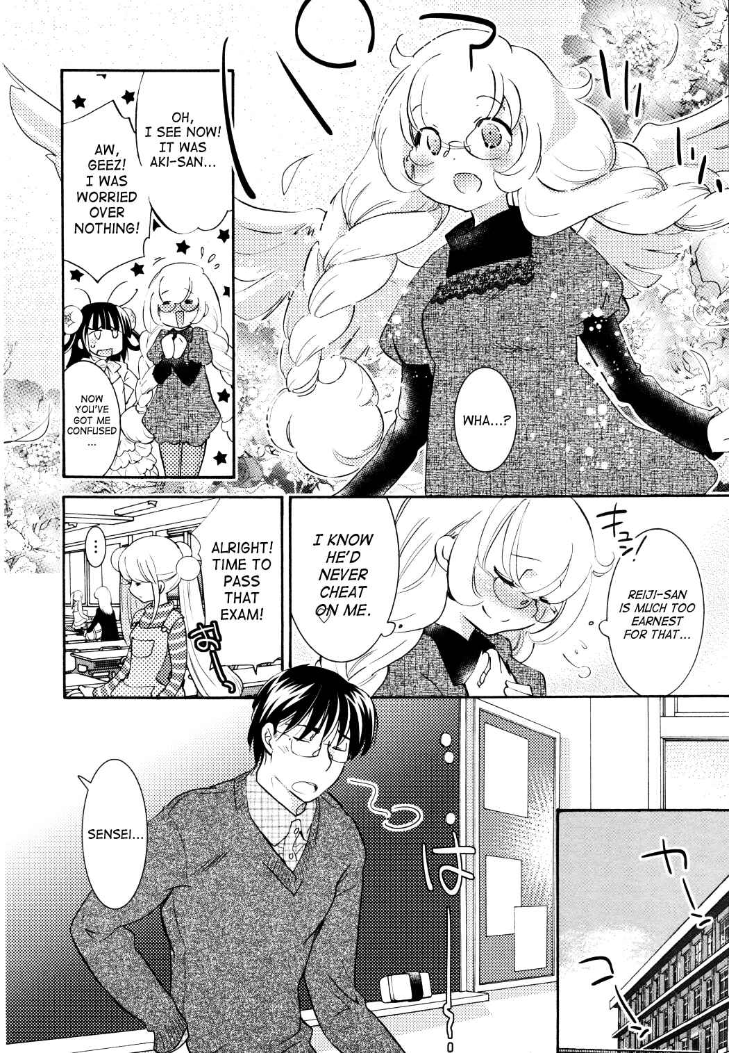 Page 12 Chapter 86 Kodomo no Jikan