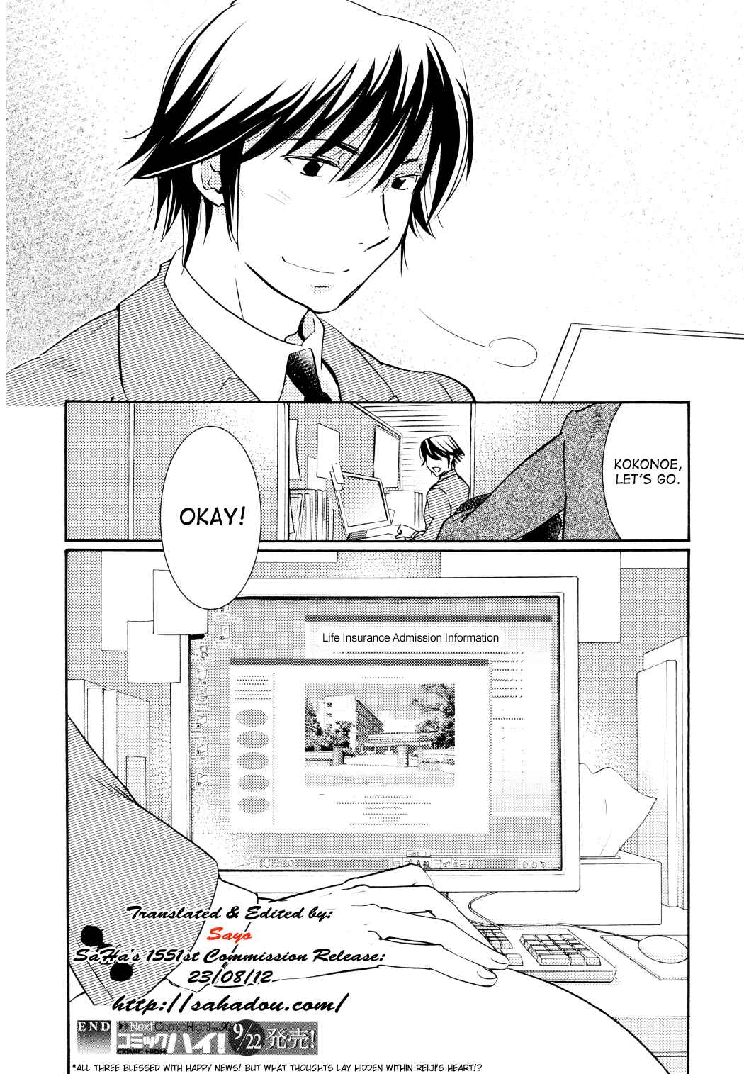 Page 16 Chapter 86 Kodomo no Jikan