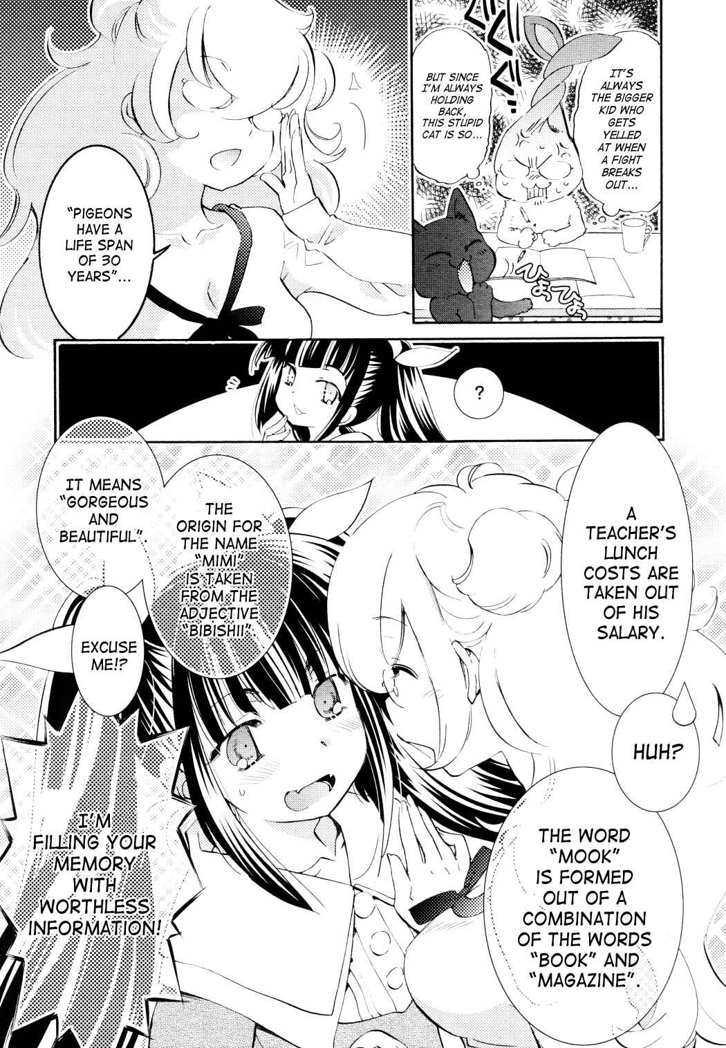Page 2 Chapter 86 Kodomo no Jikan