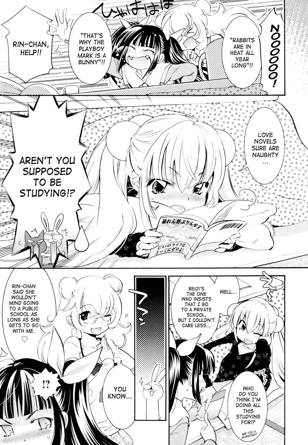 Page 3 Chapter 86 Kodomo no Jikan