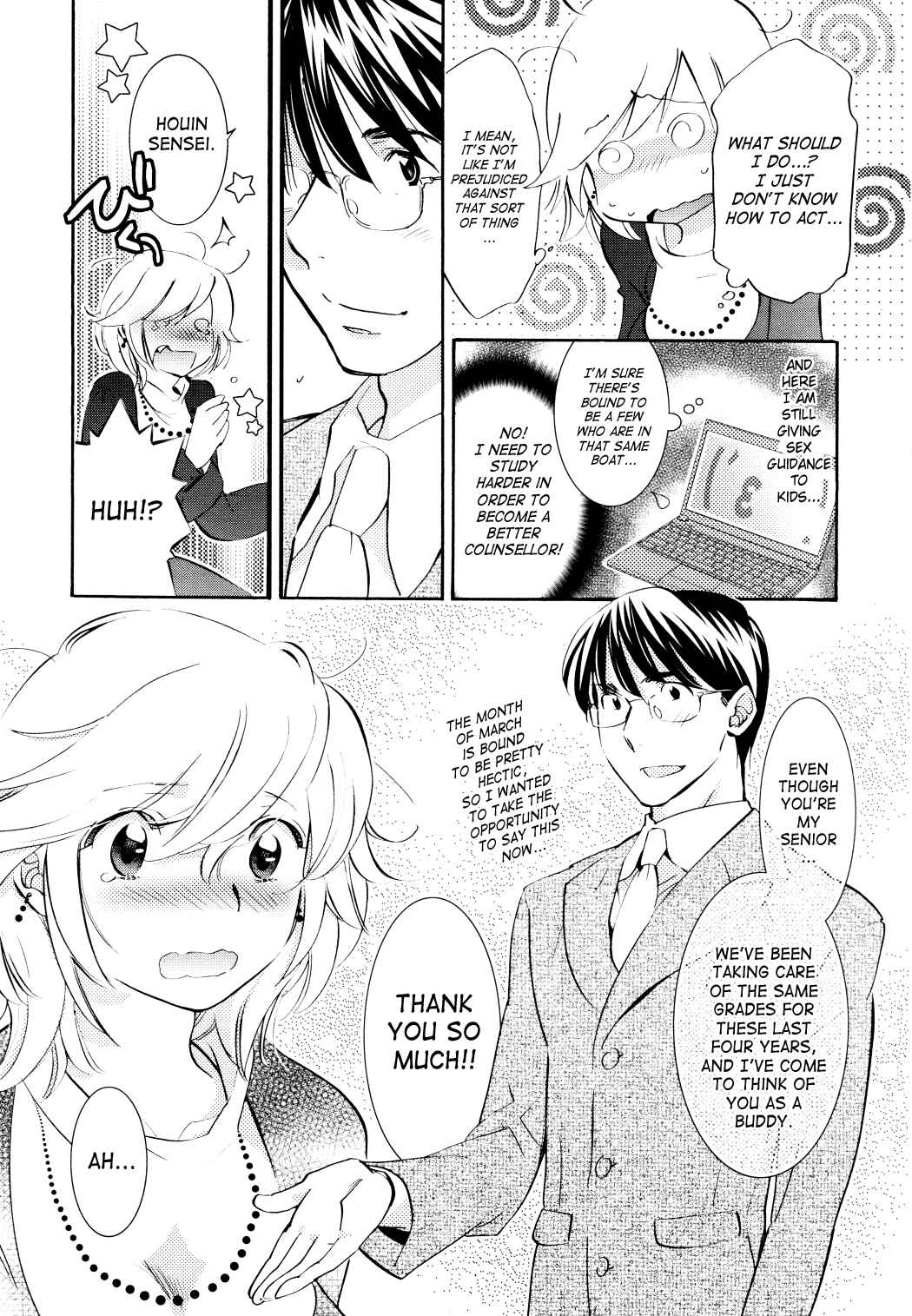 Page 9 Chapter 86 Kodomo no Jikan