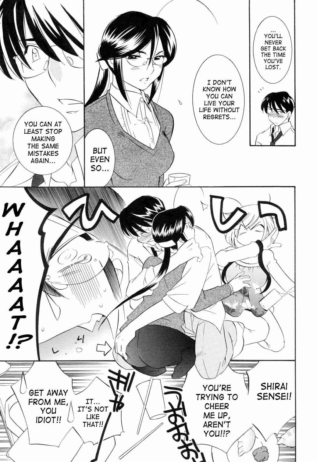 Page 11 Chapter 42 Kodomo no Jikan