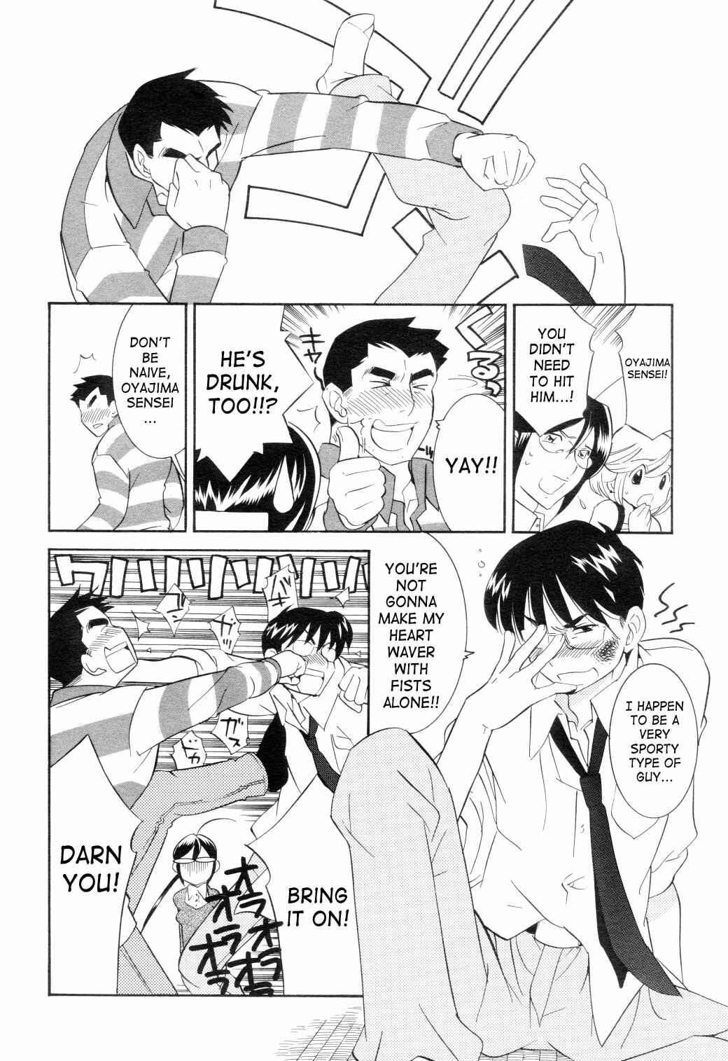 Page 12 Chapter 42 Kodomo no Jikan