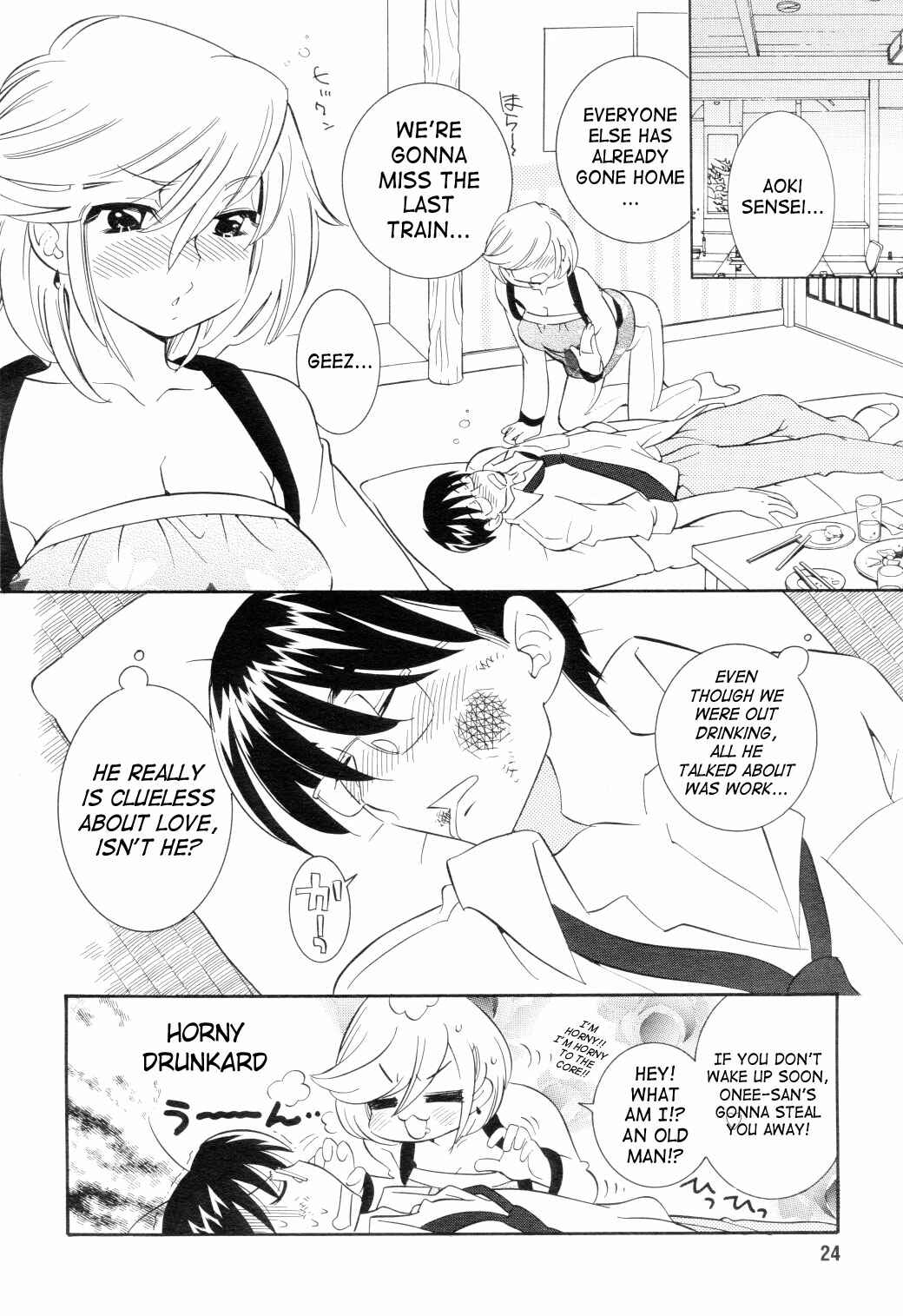 Page 20 Chapter 42 Kodomo no Jikan