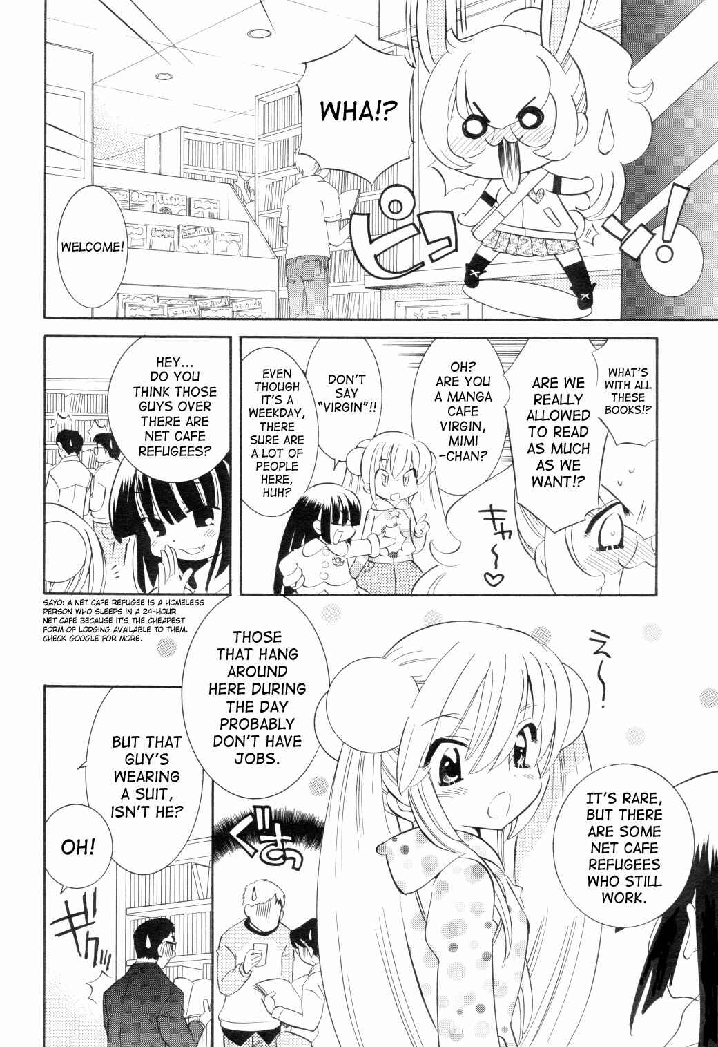 Page 4 Chapter 42 Kodomo no Jikan