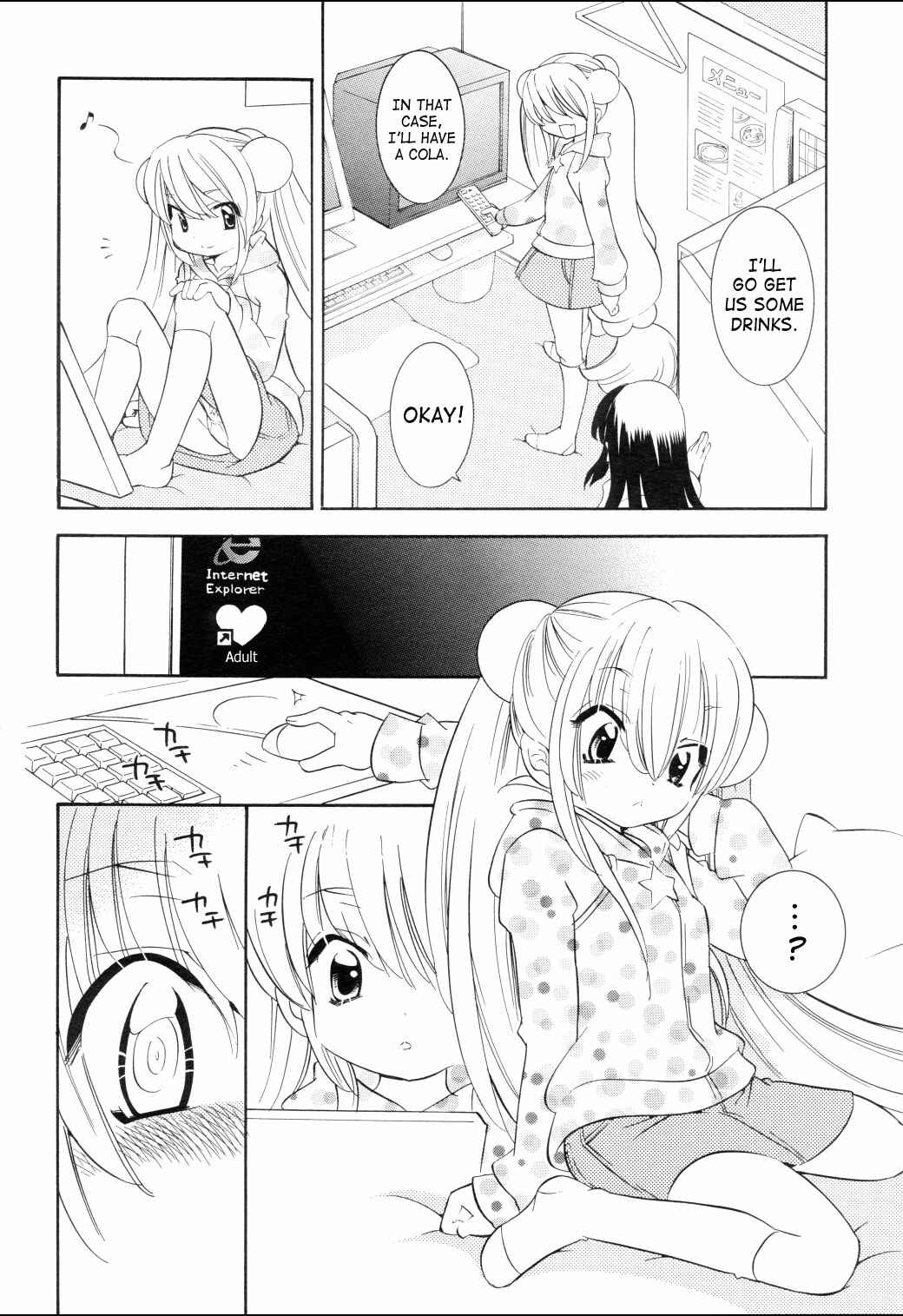 Page 6 Chapter 42 Kodomo no Jikan