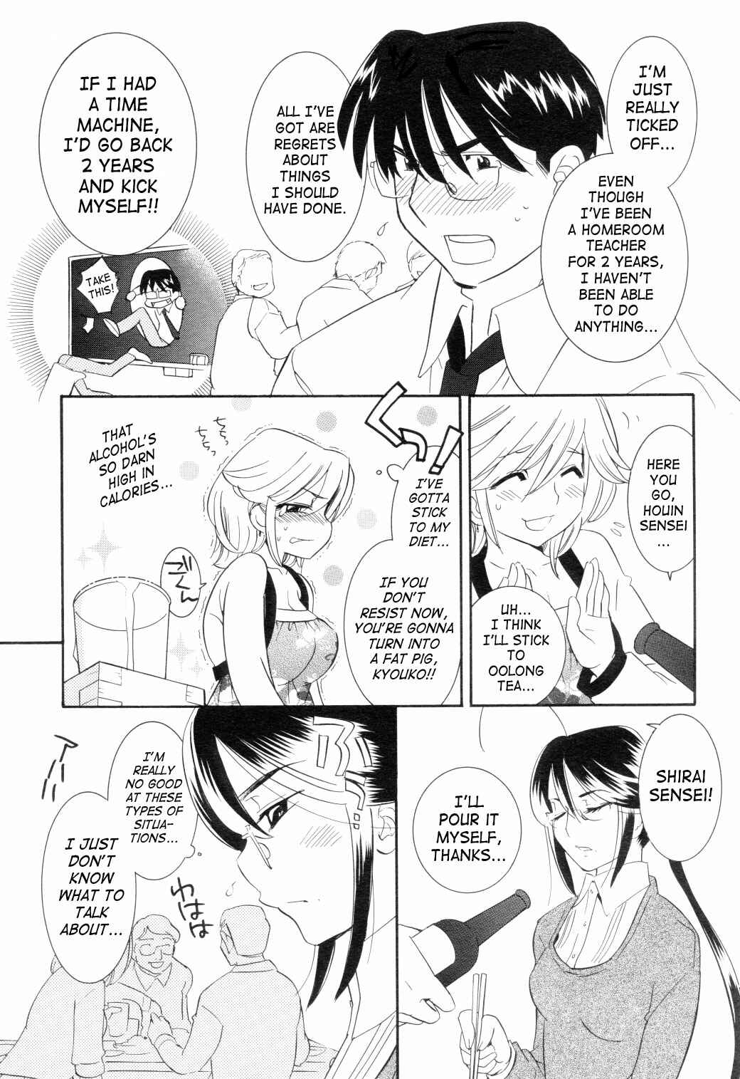 Page 9 Chapter 42 Kodomo no Jikan