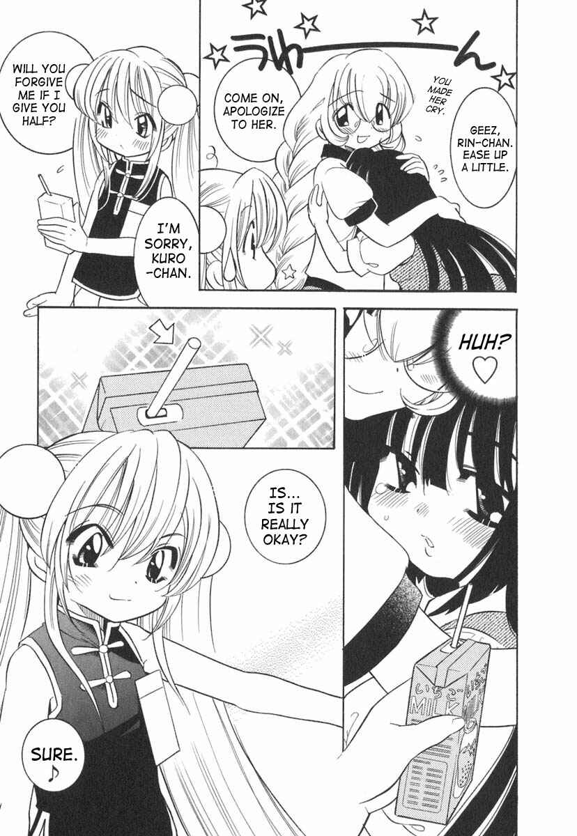 Page 12 Chapter 8 Kodomo no Jikan