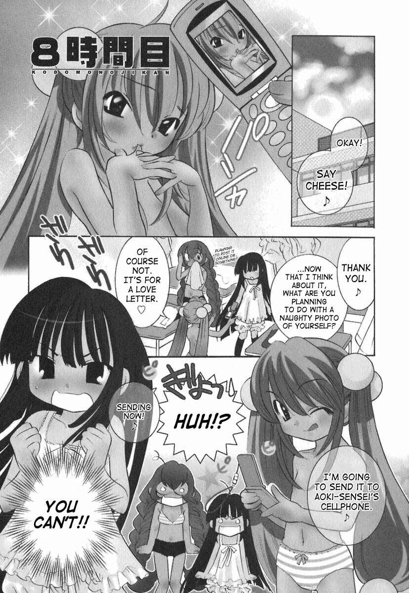 Page 8 Chapter 8 Kodomo no Jikan