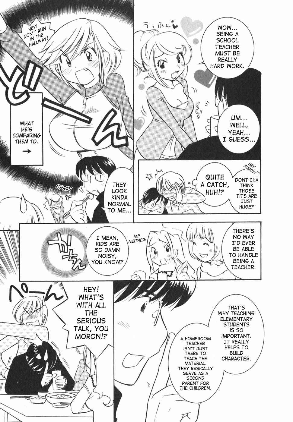Page 11 Chapter 17 Kodomo no Jikan