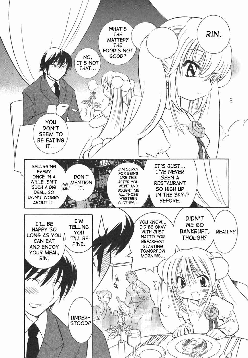 Page 14 Chapter 17 Kodomo no Jikan