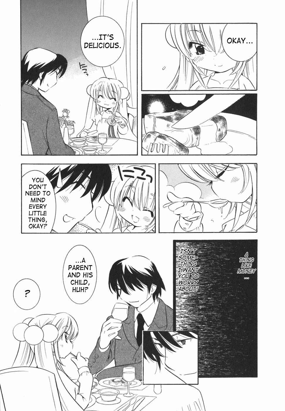Page 15 Chapter 17 Kodomo no Jikan