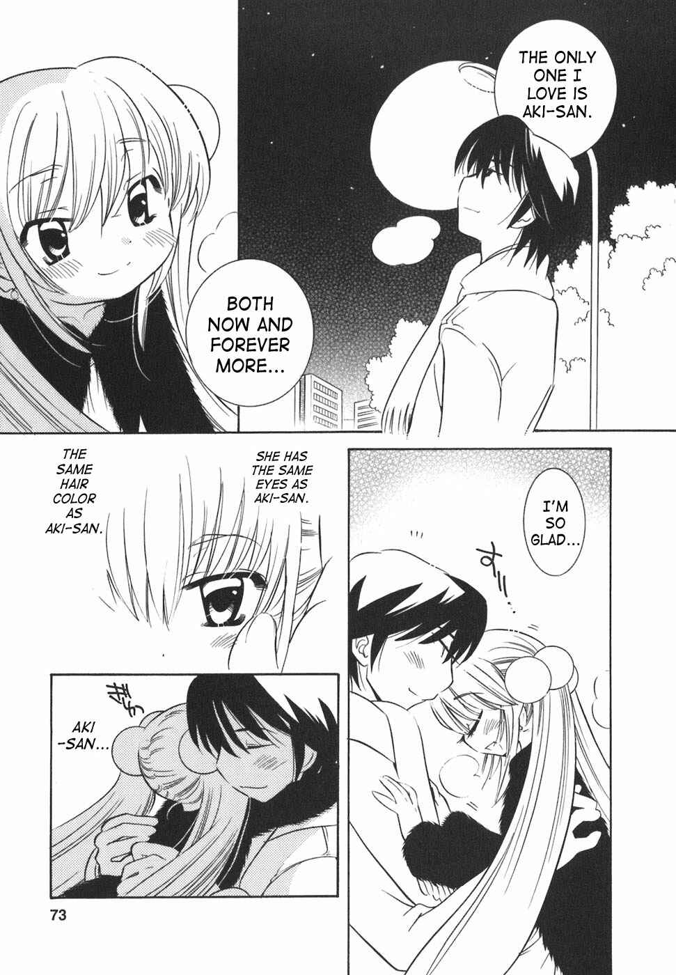 Page 17 Chapter 17 Kodomo no Jikan
