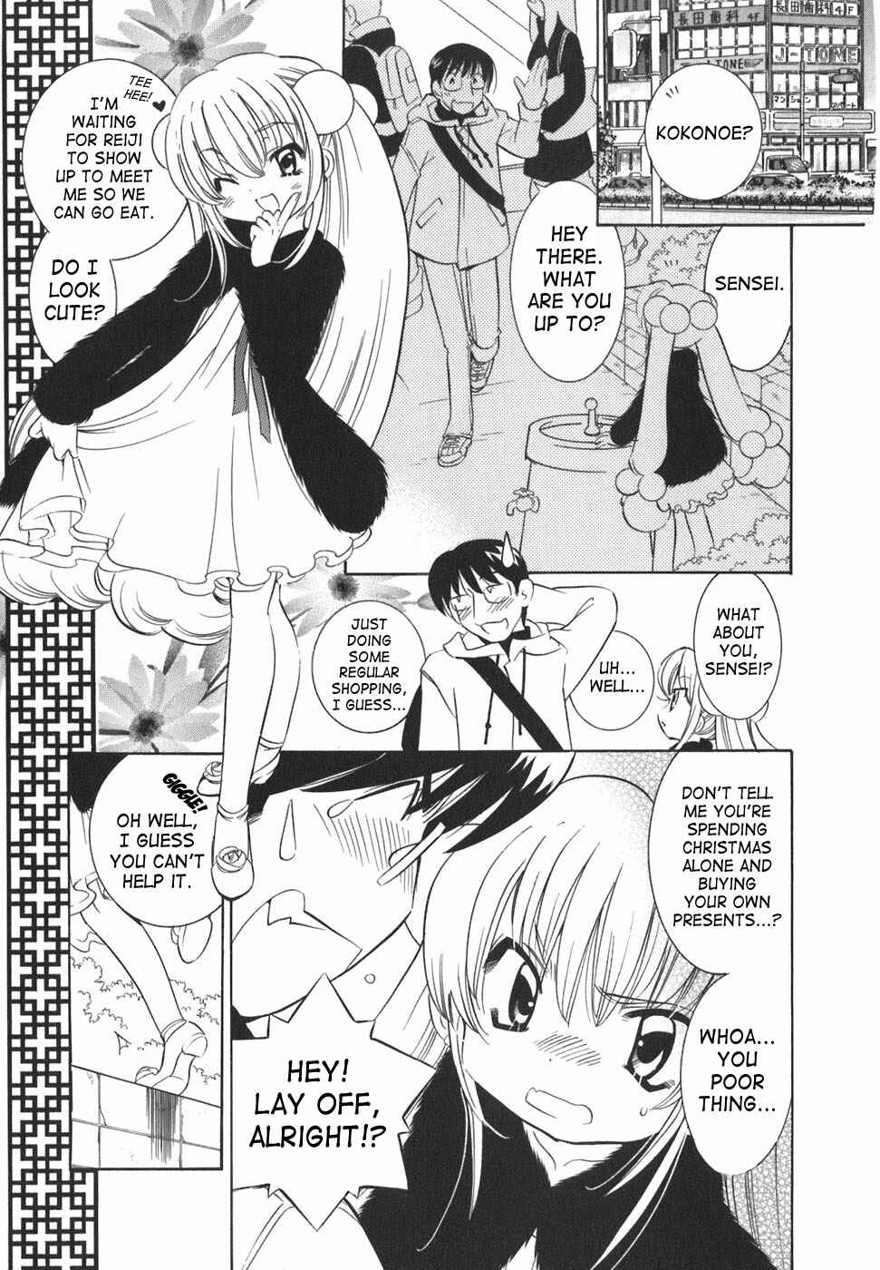 Page 3 Chapter 17 Kodomo no Jikan