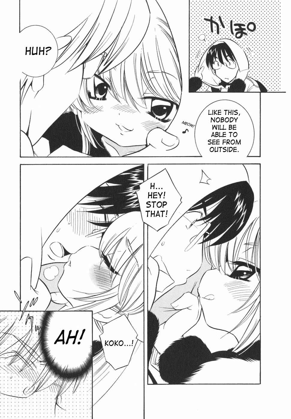 Page 5 Chapter 17 Kodomo no Jikan