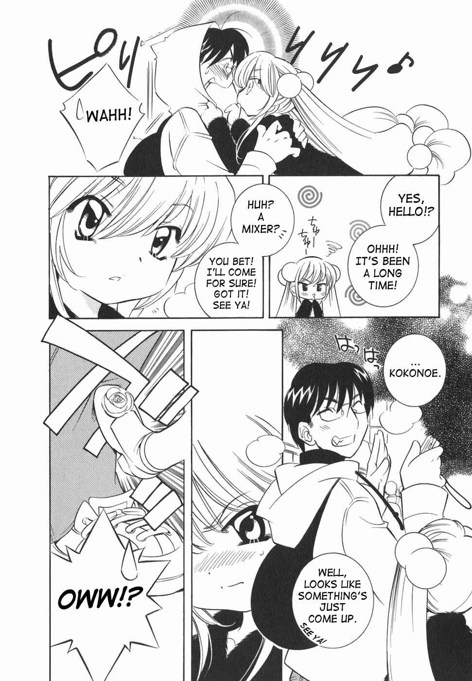 Page 6 Chapter 17 Kodomo no Jikan