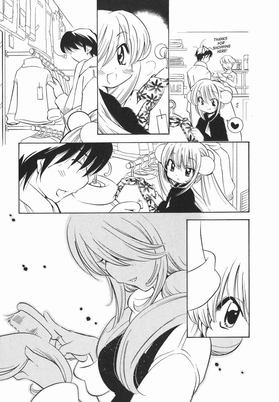 Page 9 Chapter 17 Kodomo no Jikan