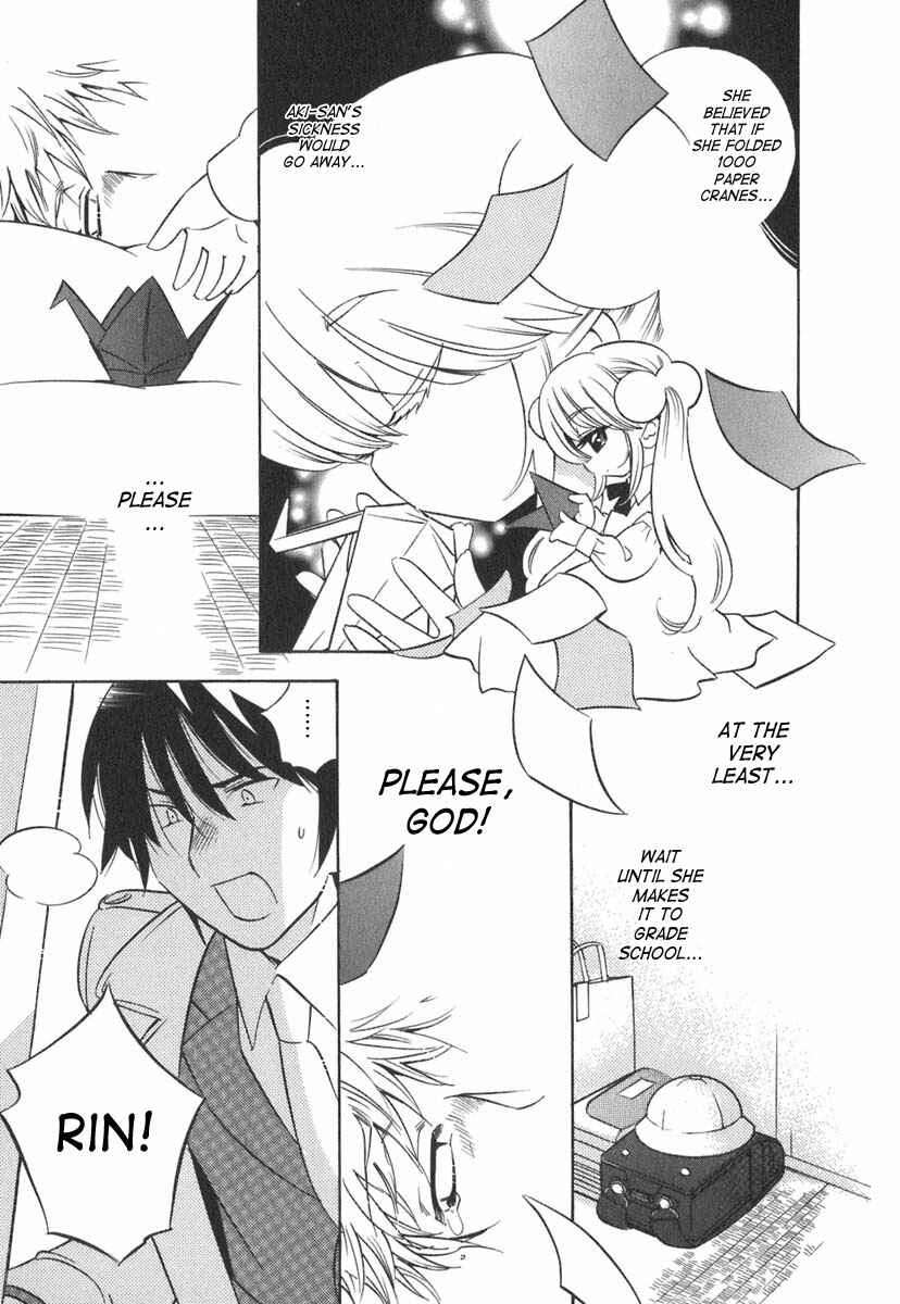 Page 13 Chapter 12 Kodomo no Jikan