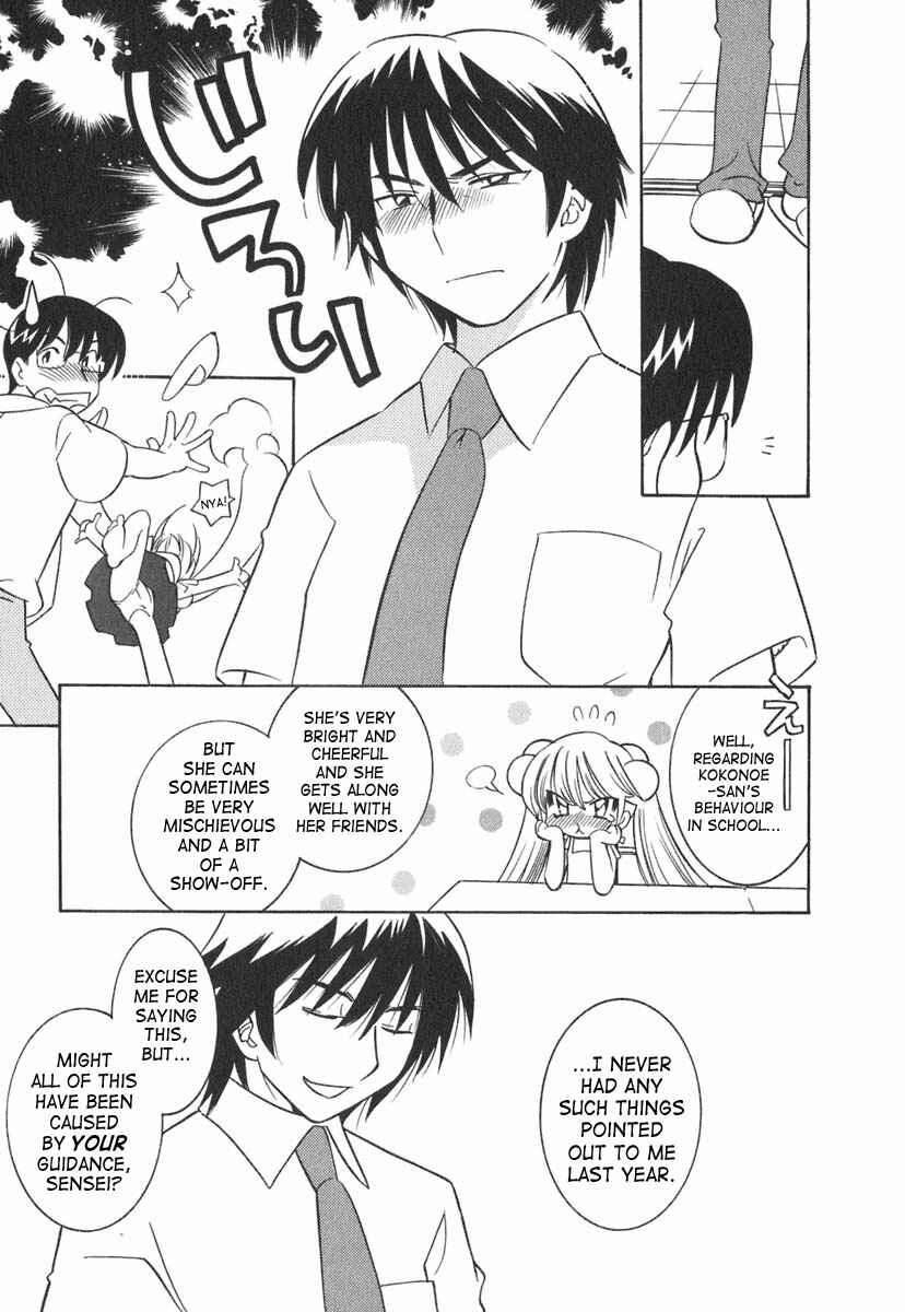 Page 18 Chapter 12 Kodomo no Jikan