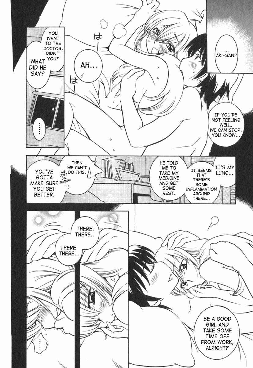 Page 6 Chapter 12 Kodomo no Jikan