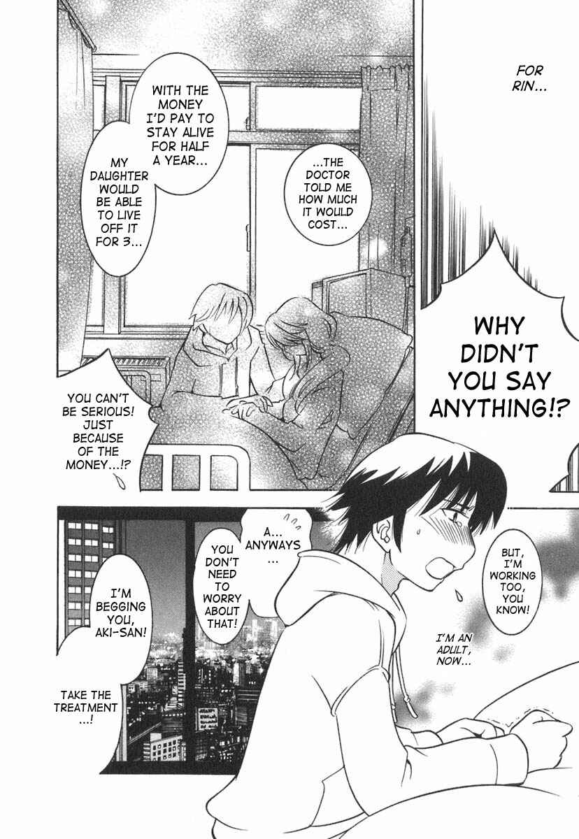 Page 8 Chapter 12 Kodomo no Jikan