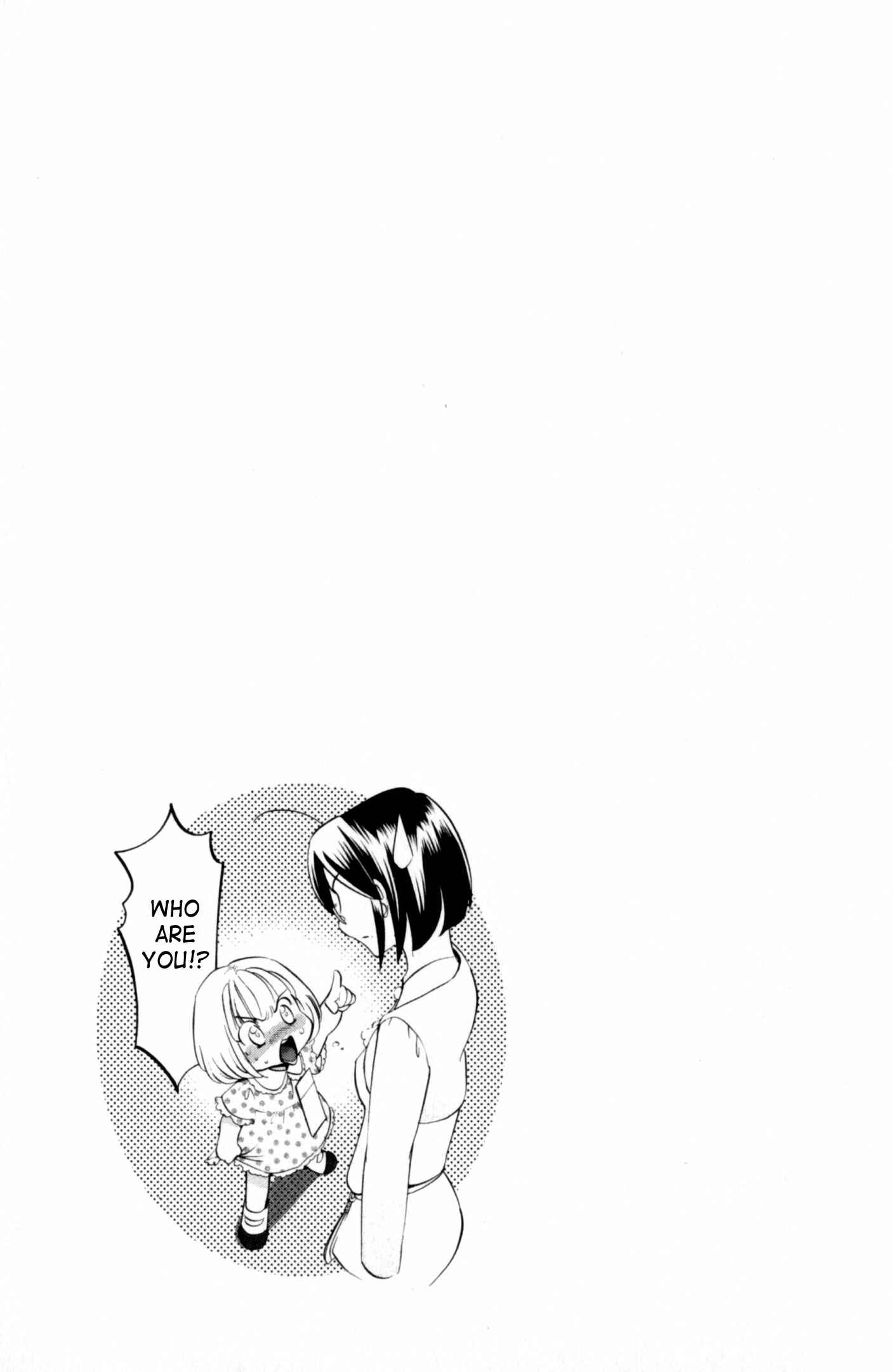 Page 17 Chapter 48 Kodomo no Jikan