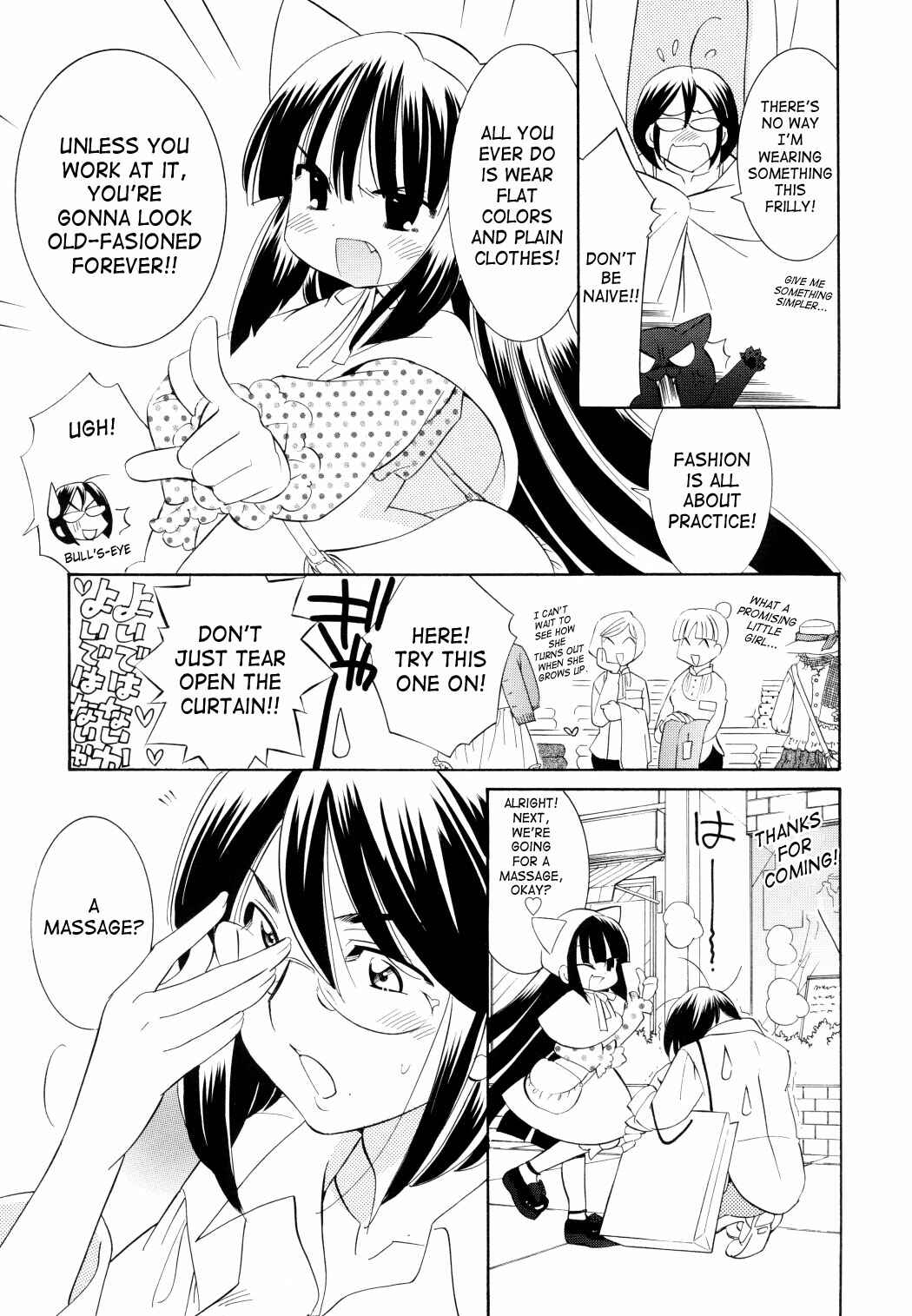 Page 7 Chapter 48 Kodomo no Jikan
