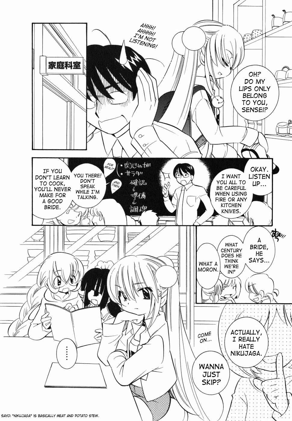 Page 10 Chapter 24 Kodomo no Jikan