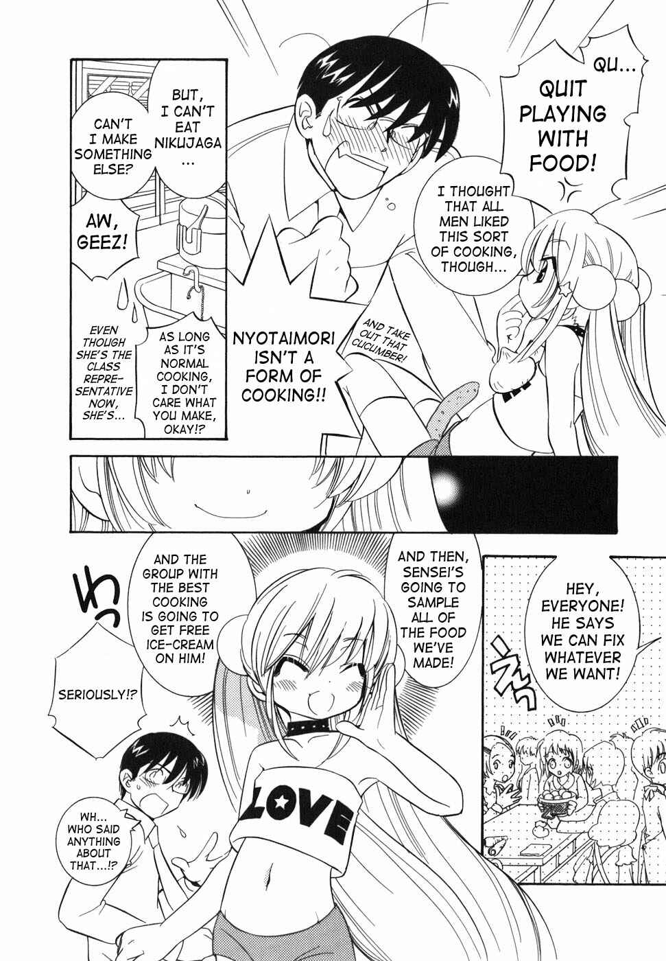Page 12 Chapter 24 Kodomo no Jikan