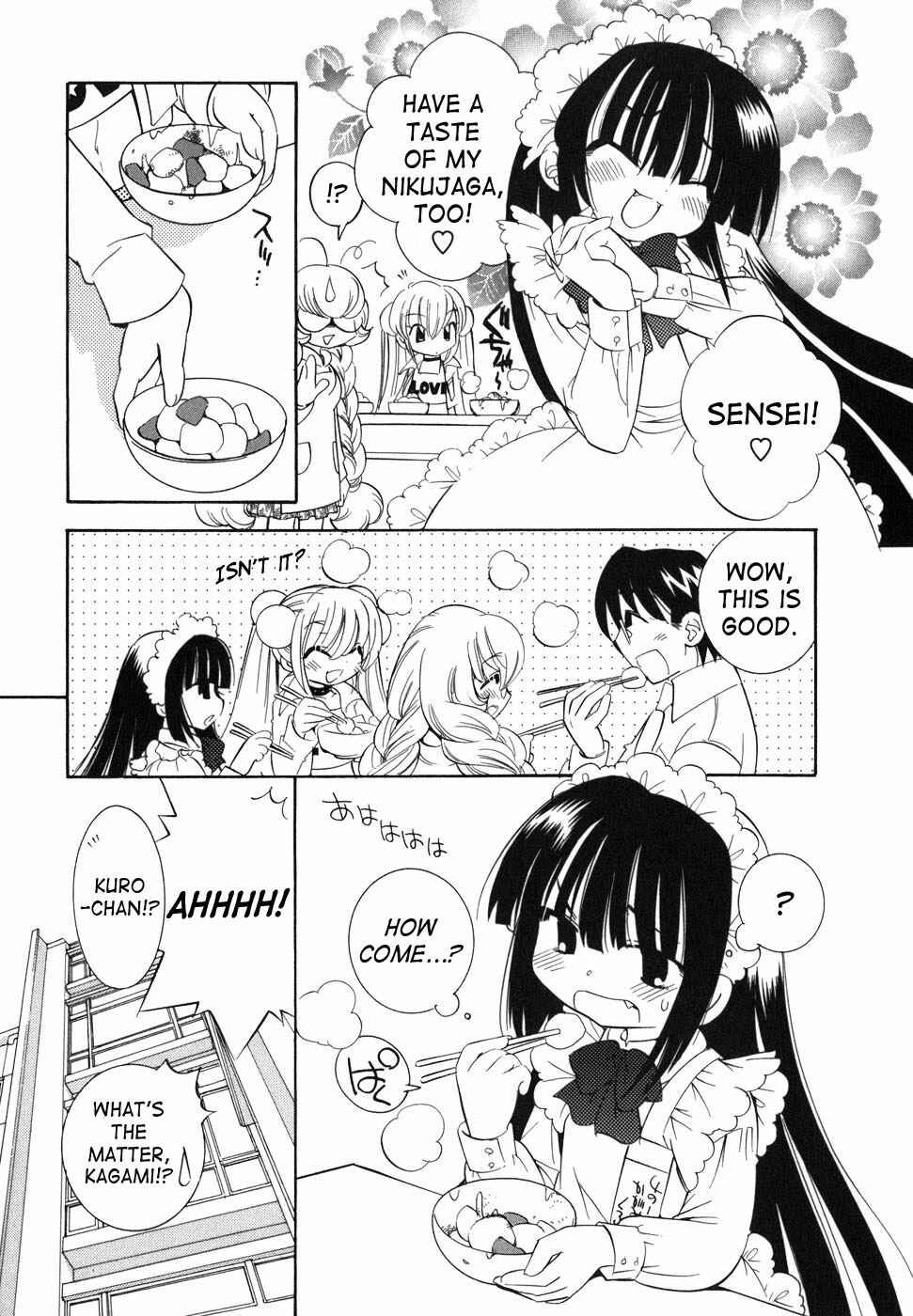 Page 15 Chapter 24 Kodomo no Jikan