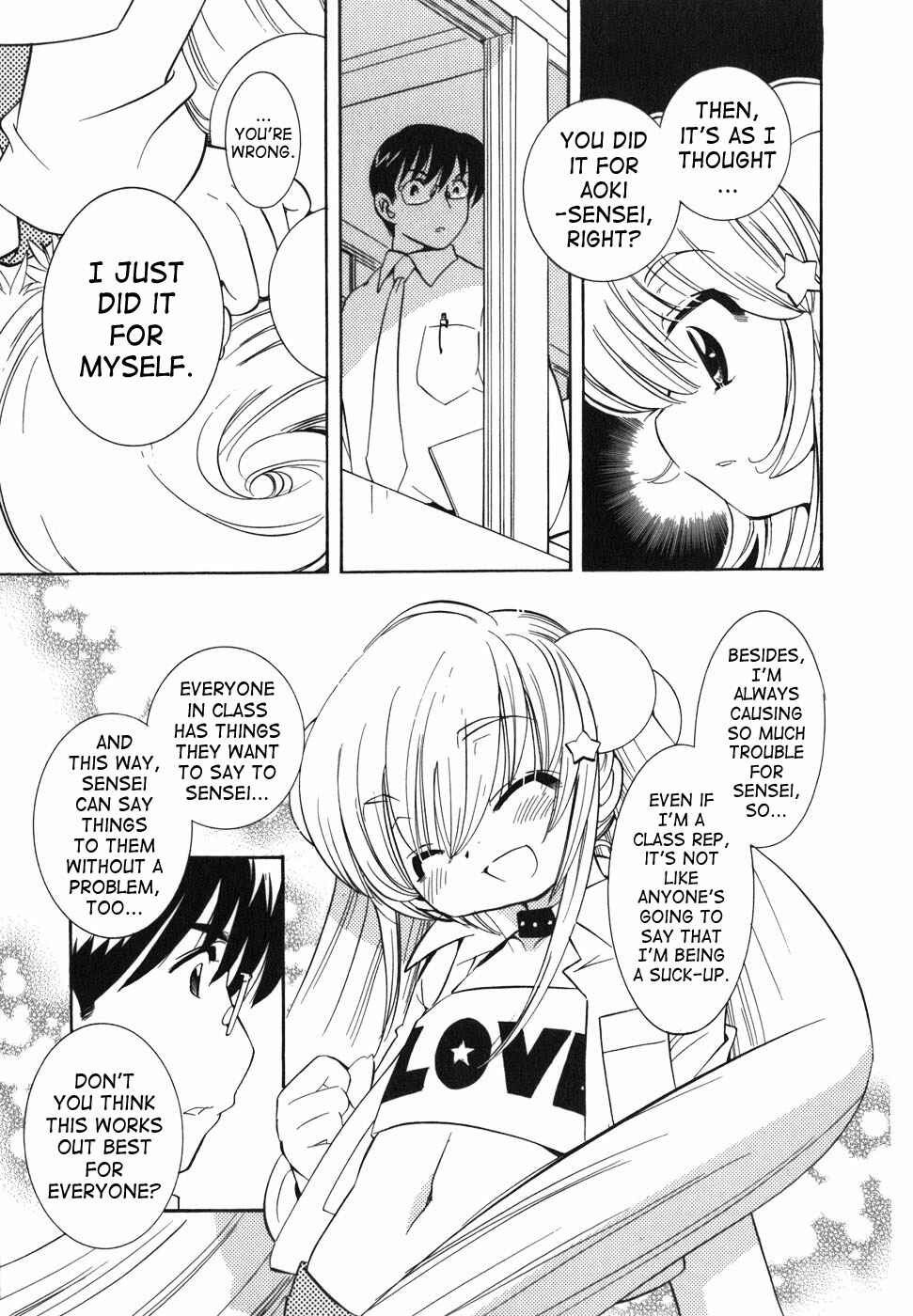 Page 17 Chapter 24 Kodomo no Jikan