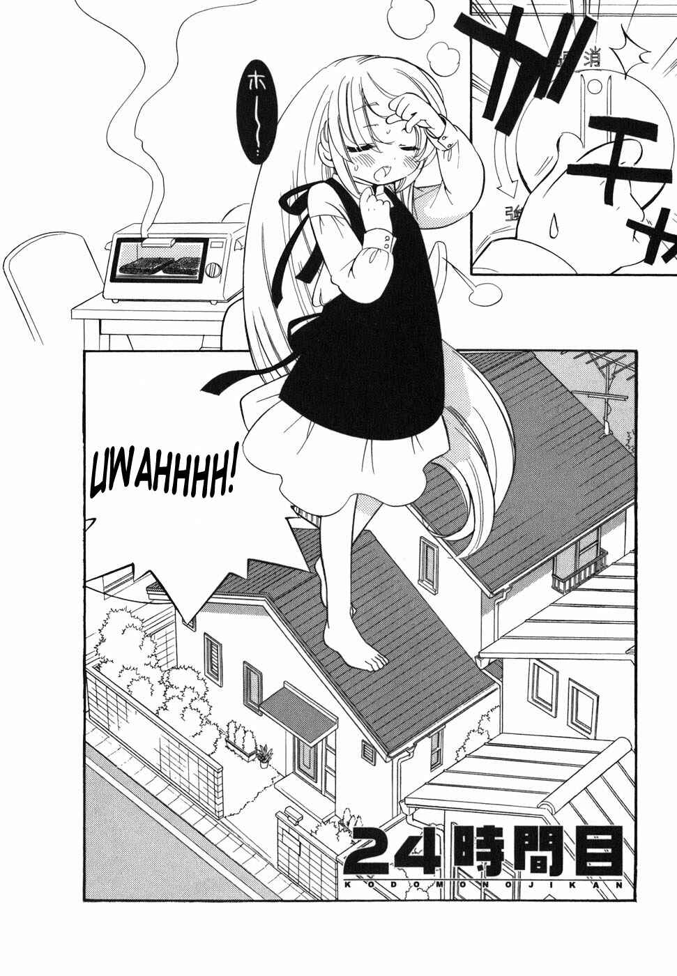 Page 2 Chapter 24 Kodomo no Jikan