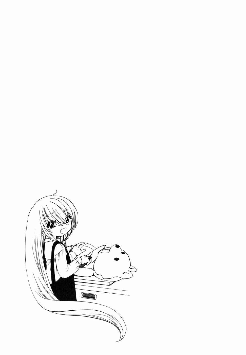 Page 25 Chapter 24 Kodomo no Jikan