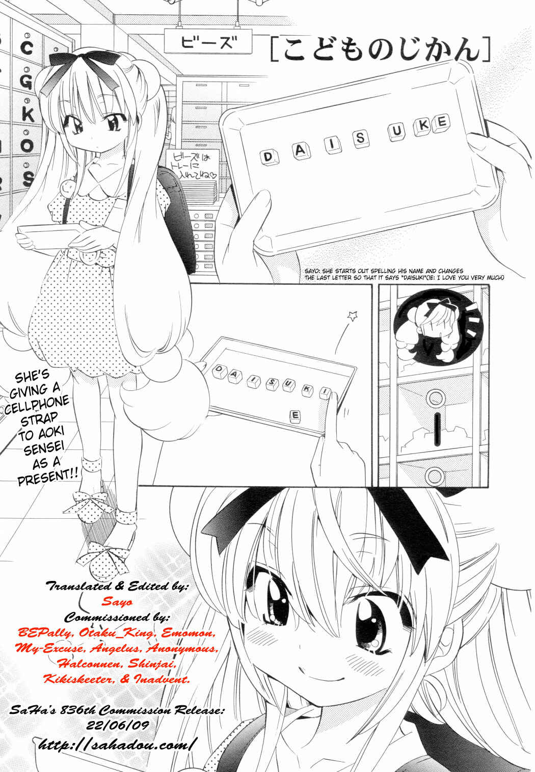 Page 1 Chapter 50 Kodomo no Jikan