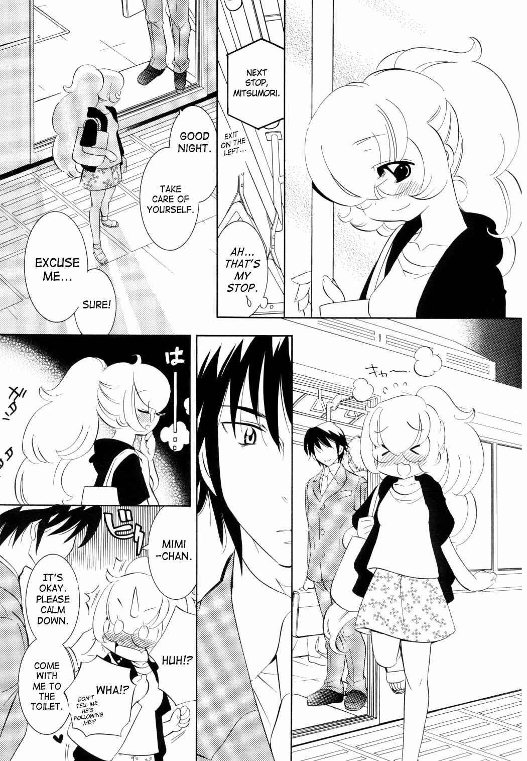 Page 13 Chapter 50 Kodomo no Jikan