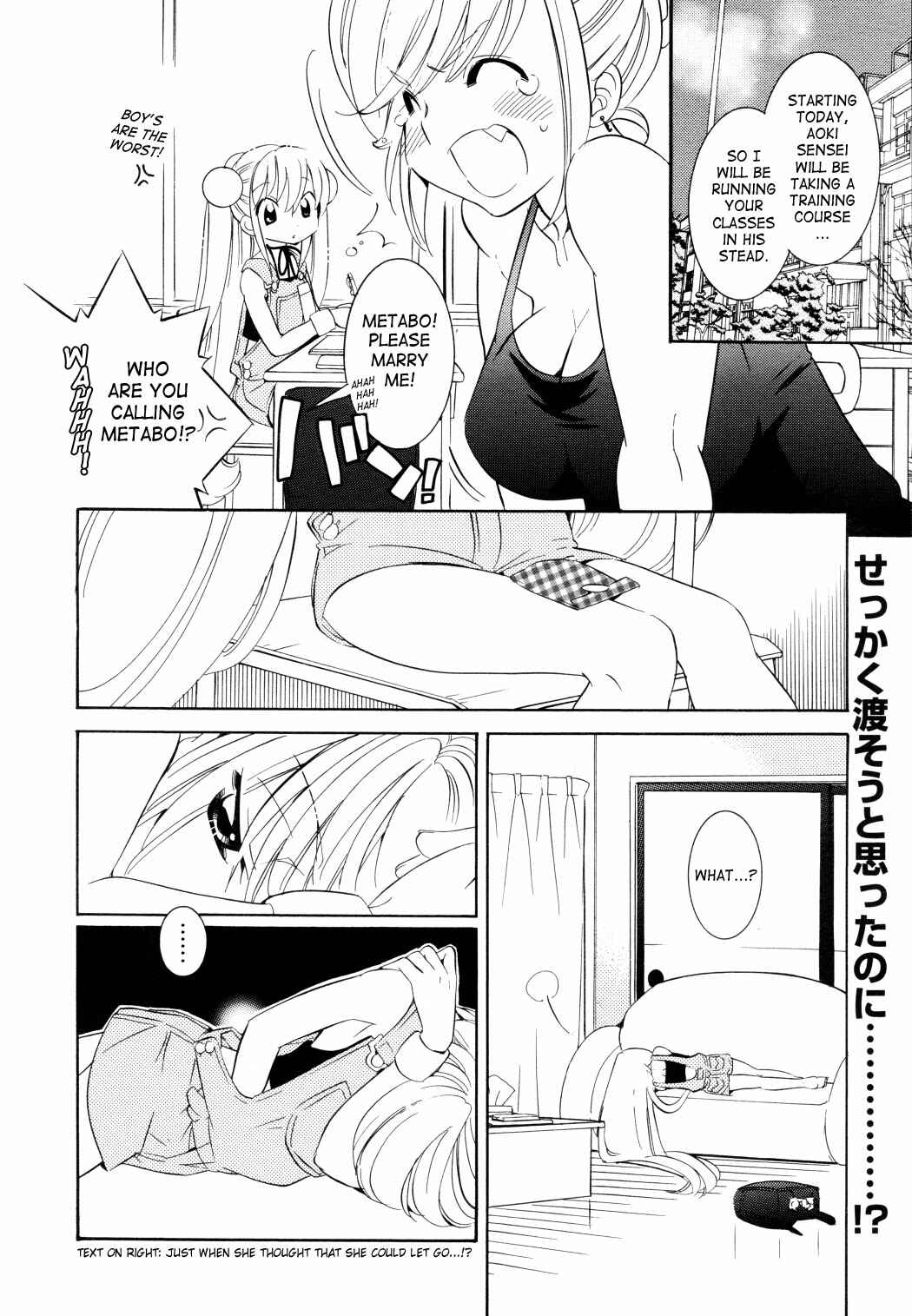 Page 2 Chapter 50 Kodomo no Jikan