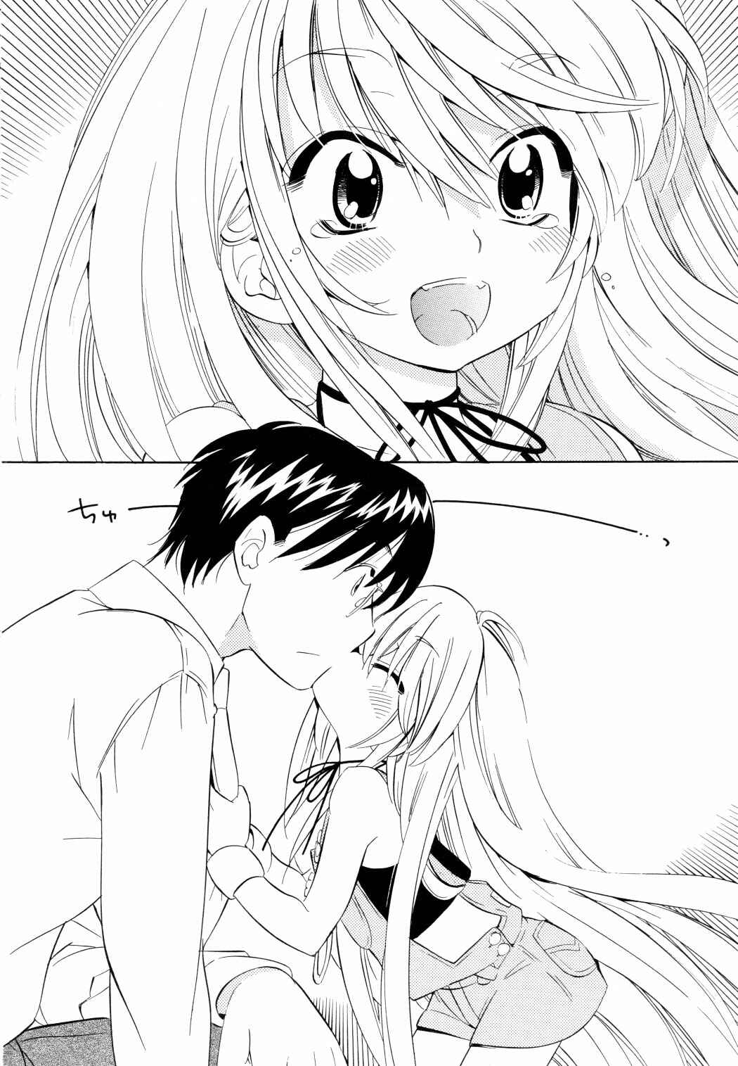 Page 22 Chapter 50 Kodomo no Jikan