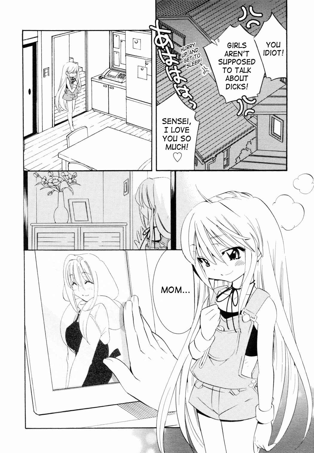 Page 24 Chapter 50 Kodomo no Jikan