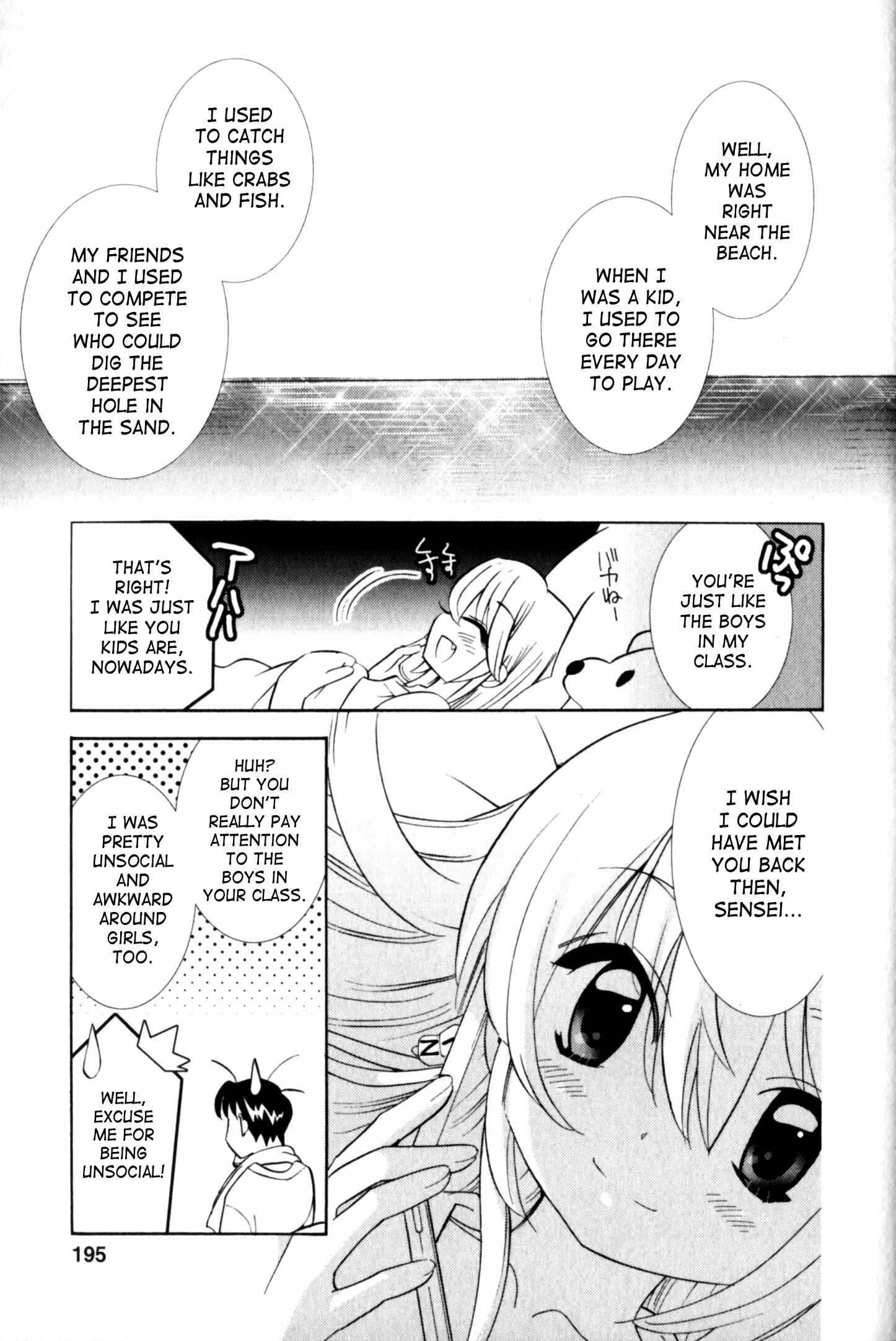 Page 29 Chapter 50 Kodomo no Jikan