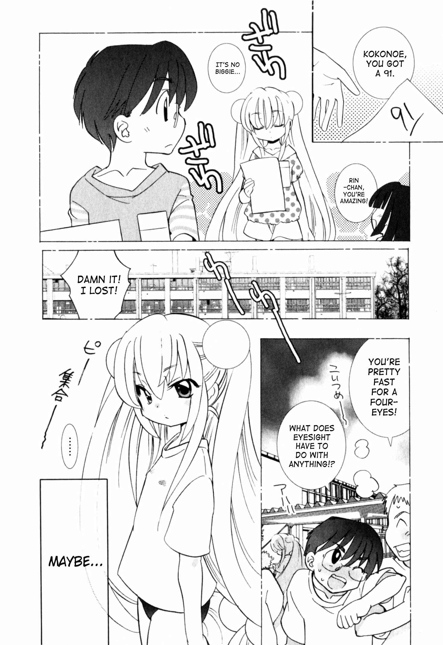 Page 30 Chapter 50 Kodomo no Jikan