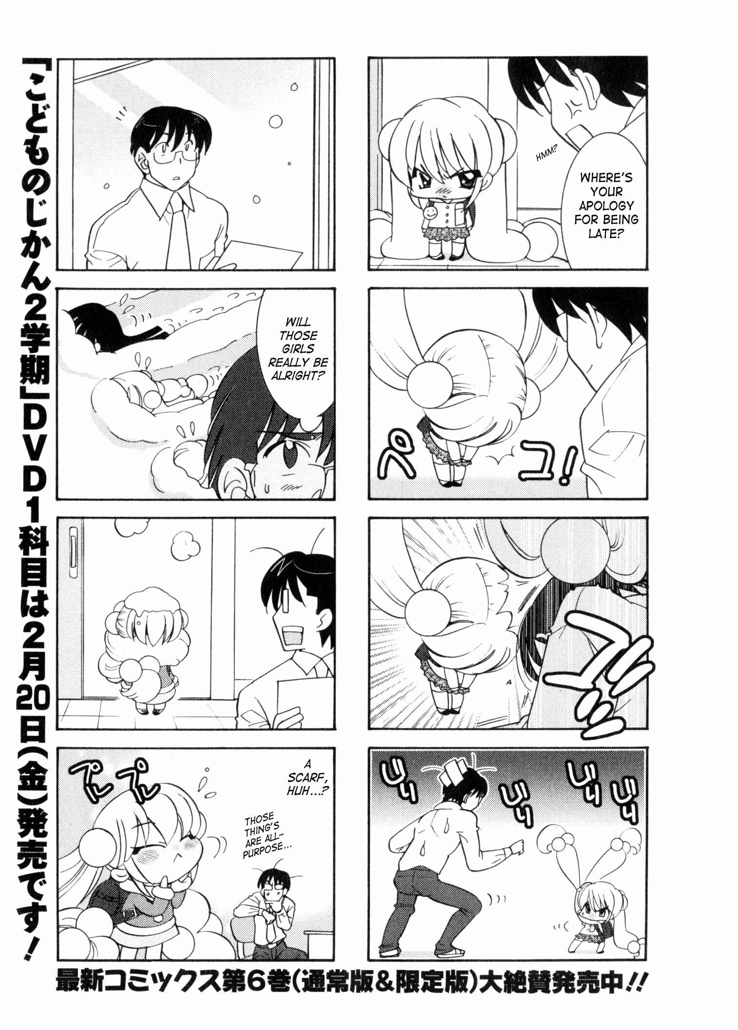 Page 36 Chapter 50 Kodomo no Jikan