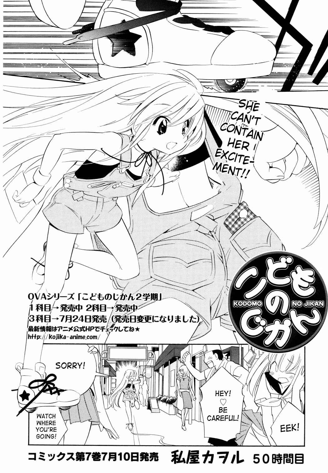 Page 4 Chapter 50 Kodomo no Jikan