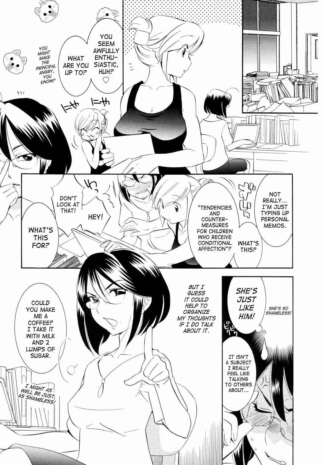 Page 5 Chapter 50 Kodomo no Jikan