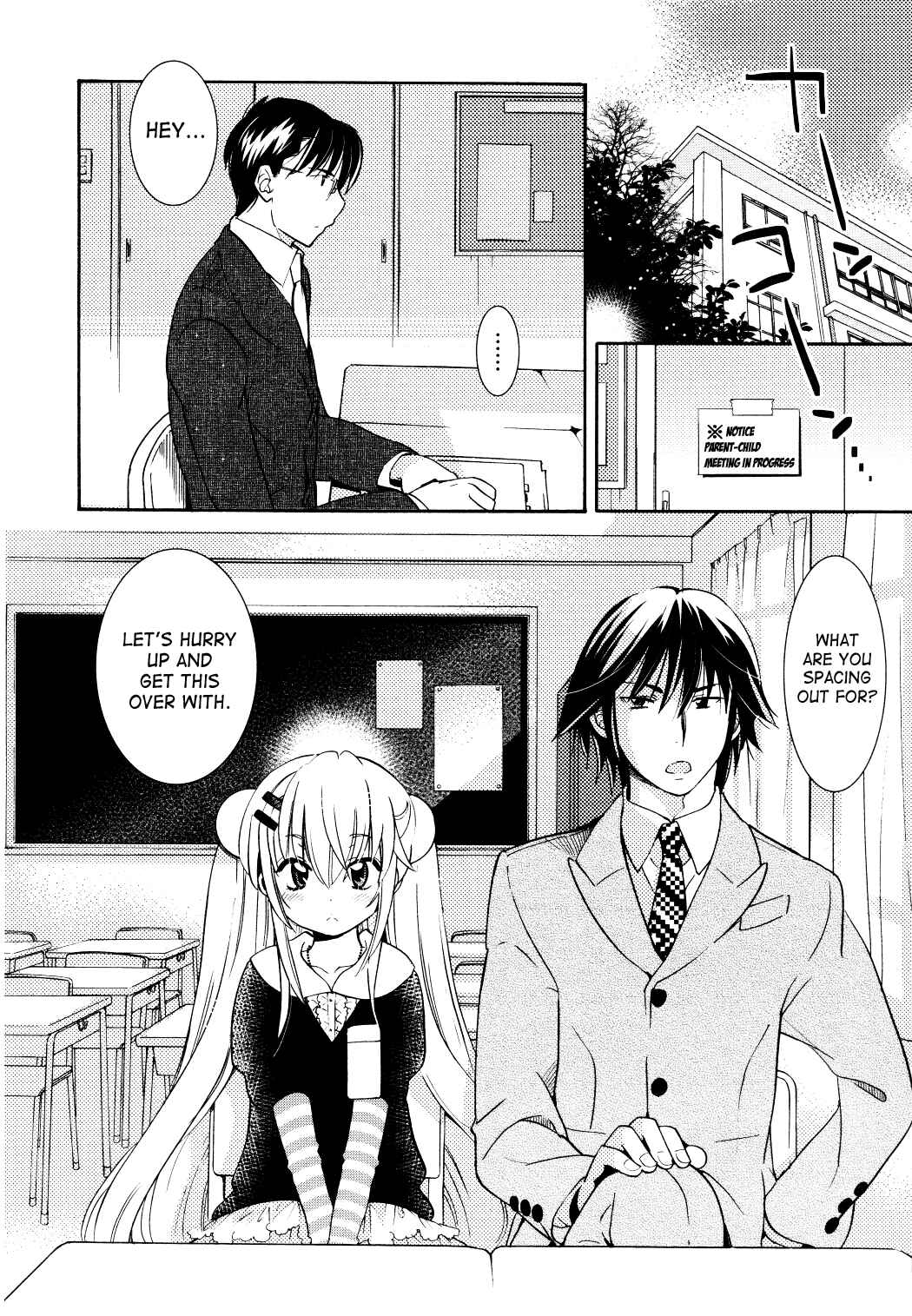 Page 17 Chapter 81 Kodomo no Jikan