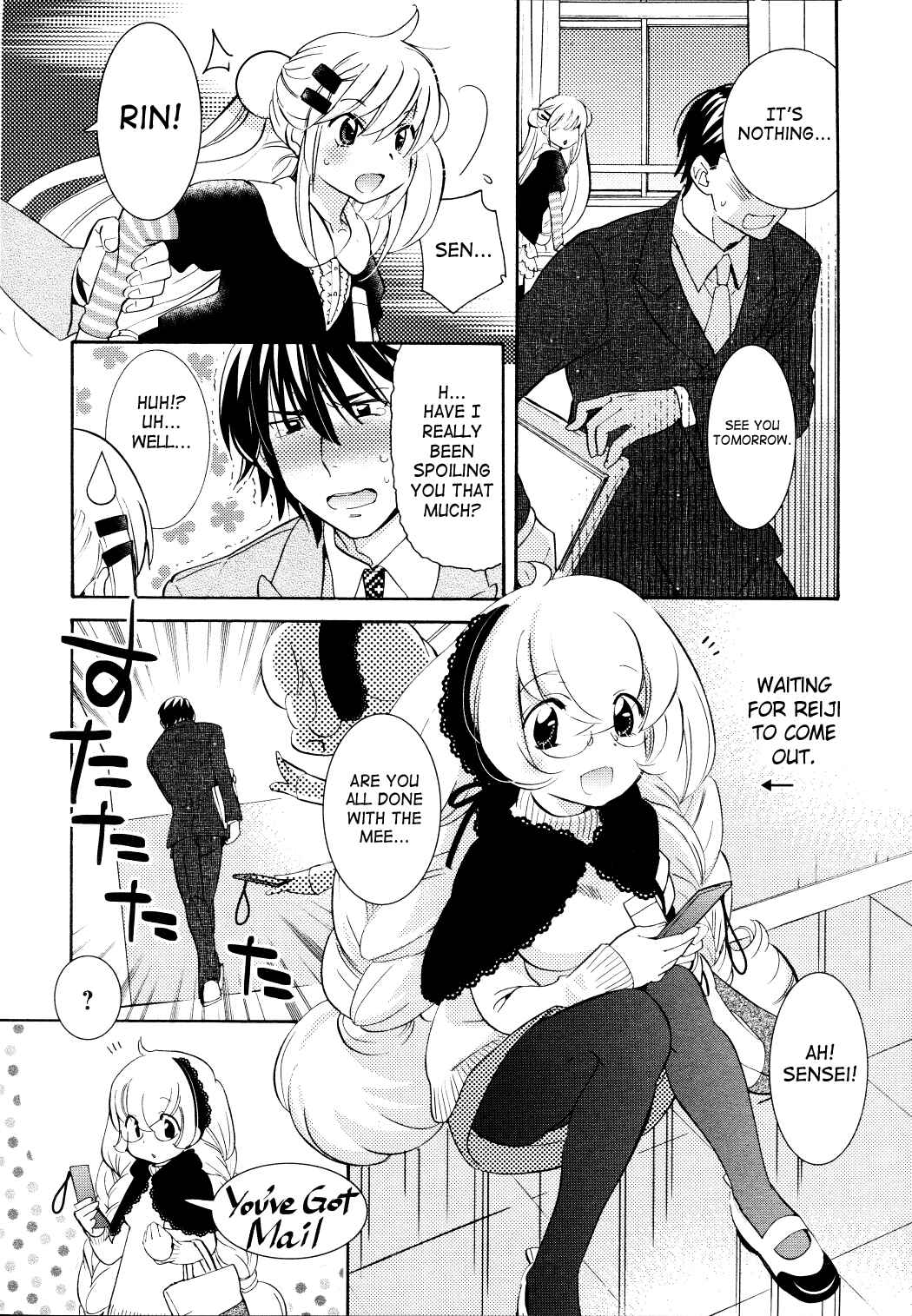 Page 21 Chapter 81 Kodomo no Jikan