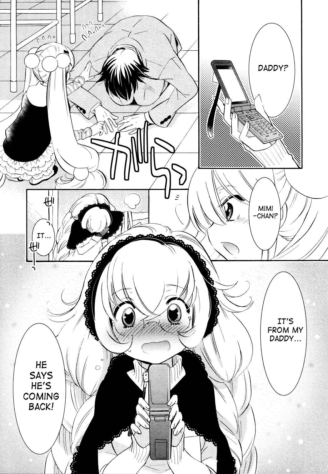 Page 22 Chapter 81 Kodomo no Jikan