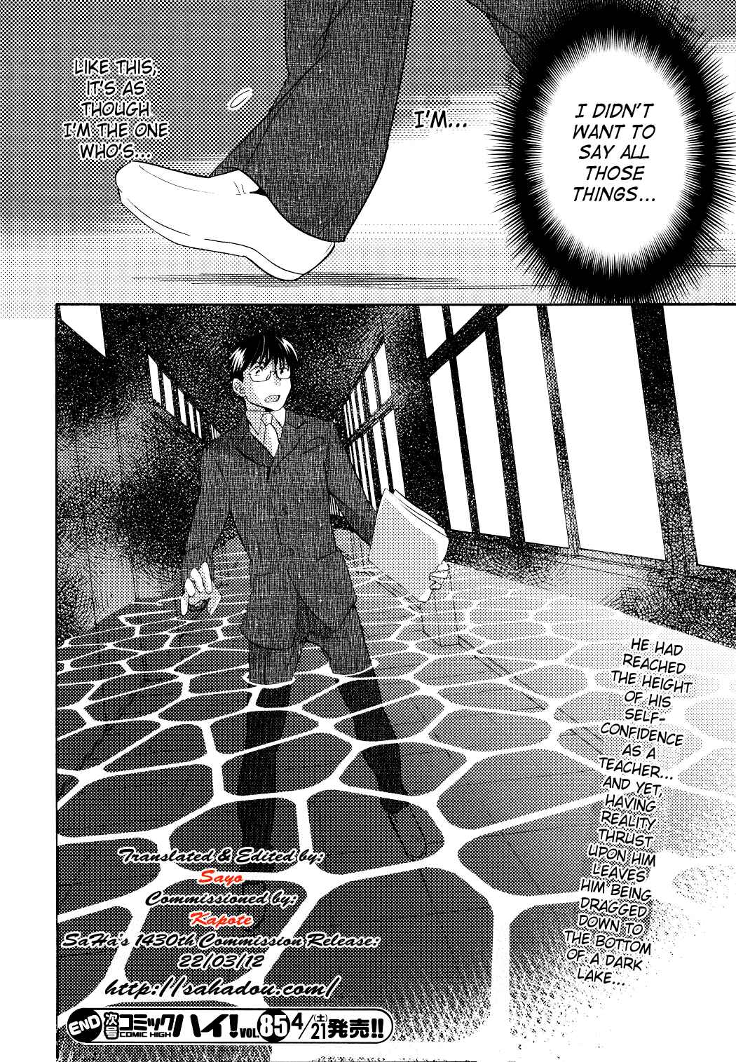 Page 23 Chapter 81 Kodomo no Jikan