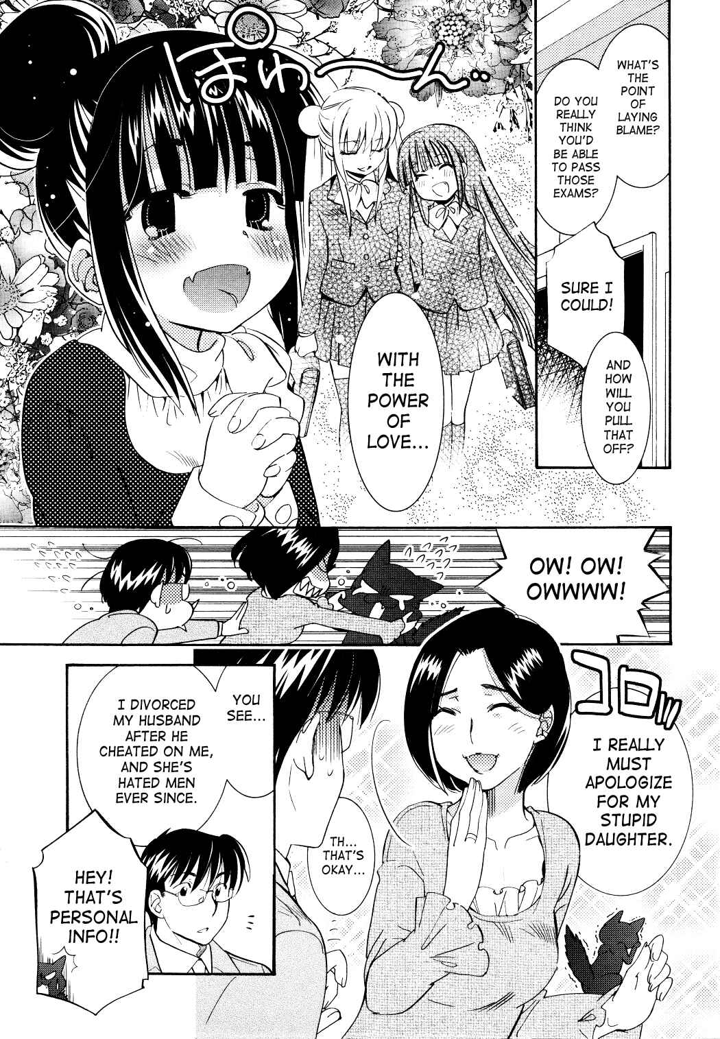 Page 4 Chapter 81 Kodomo no Jikan