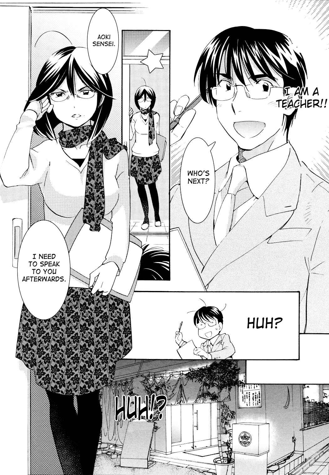 Page 7 Chapter 81 Kodomo no Jikan