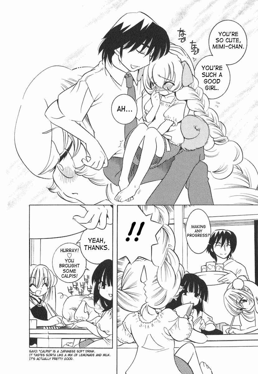 Page 10 Chapter 10 Kodomo no Jikan